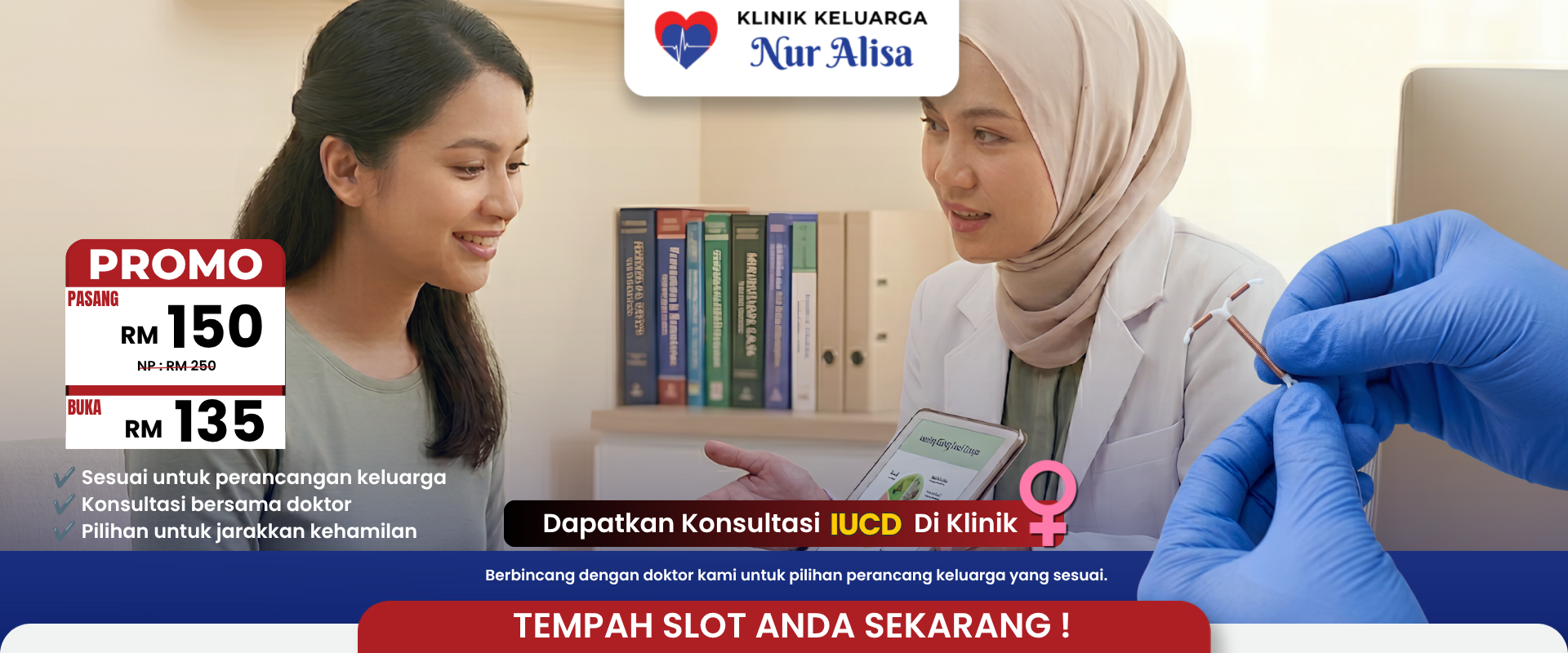 nahsb poster iucd